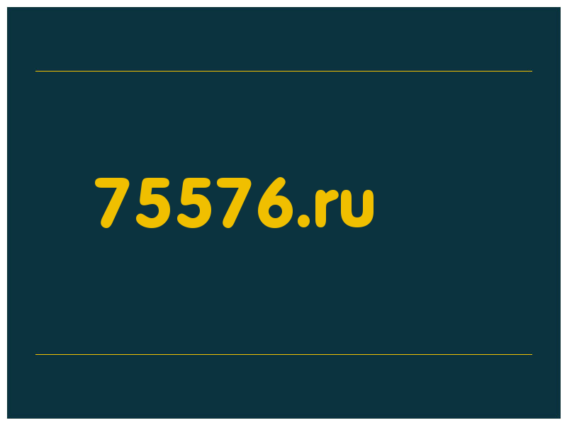 сделать скриншот 75576.ru