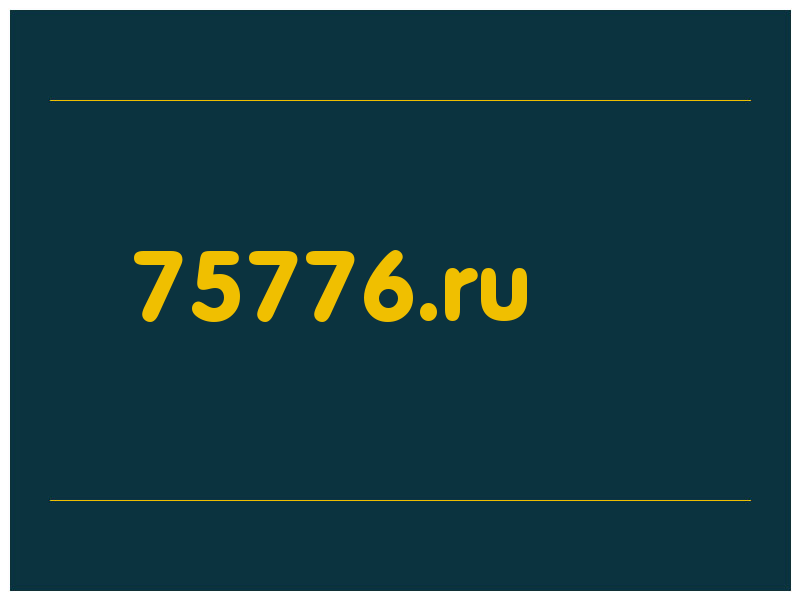 сделать скриншот 75776.ru