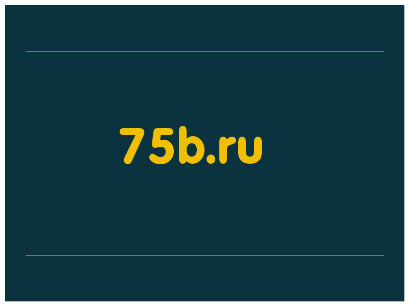 сделать скриншот 75b.ru