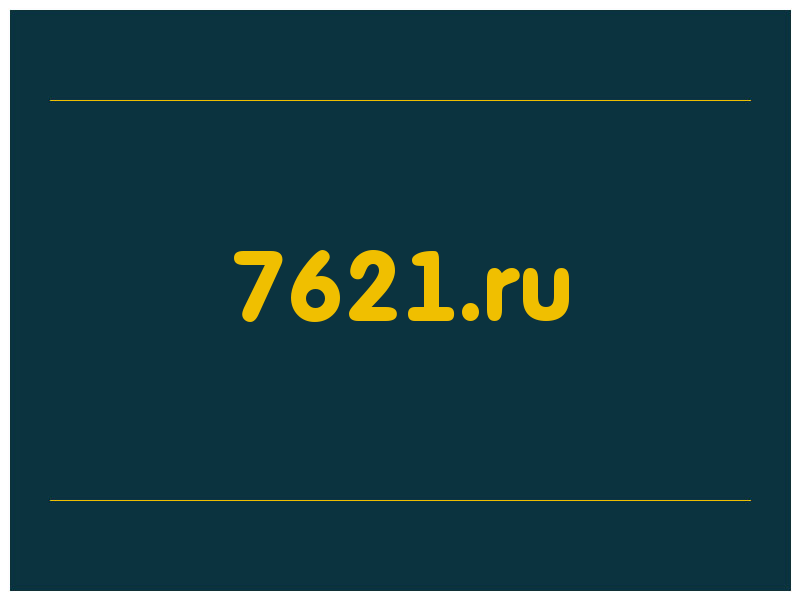 сделать скриншот 7621.ru