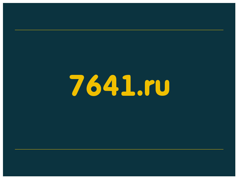 сделать скриншот 7641.ru