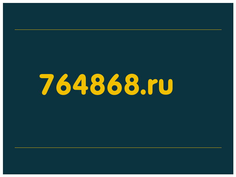 сделать скриншот 764868.ru