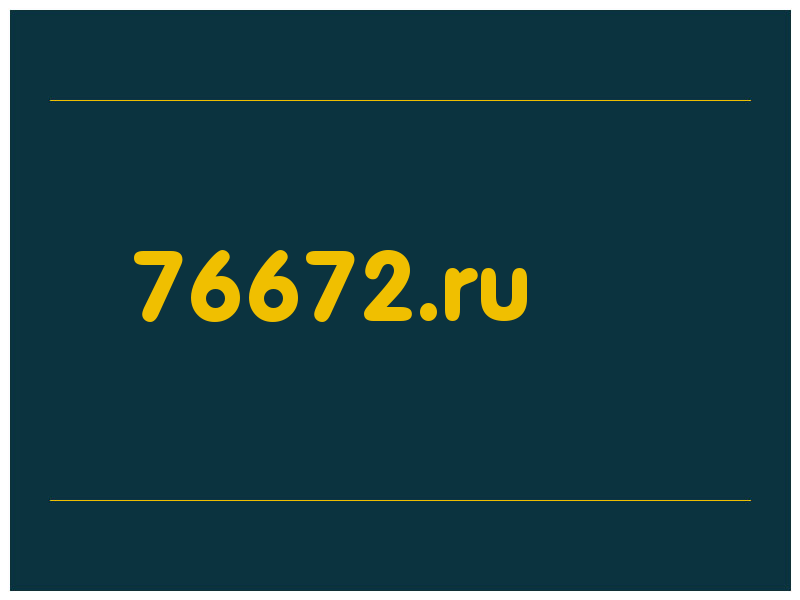 сделать скриншот 76672.ru