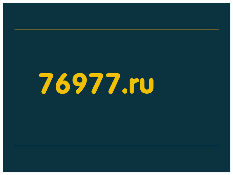 сделать скриншот 76977.ru