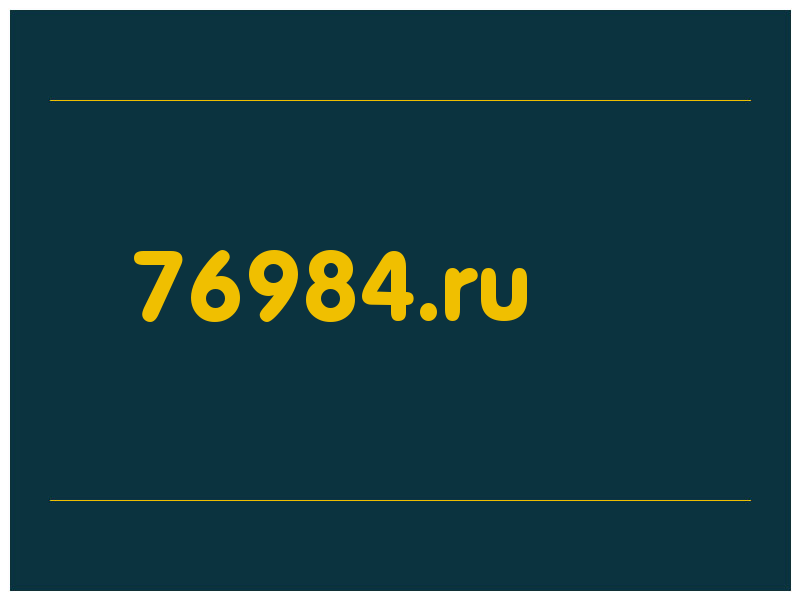 сделать скриншот 76984.ru