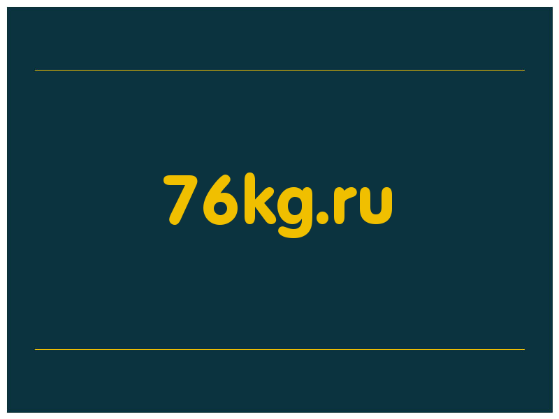 сделать скриншот 76kg.ru