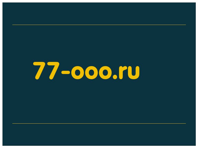 сделать скриншот 77-ooo.ru