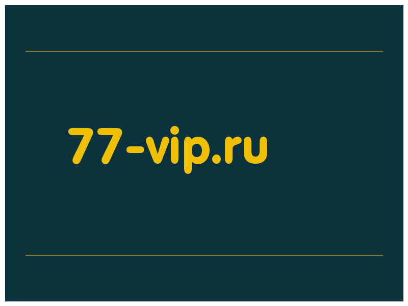 сделать скриншот 77-vip.ru