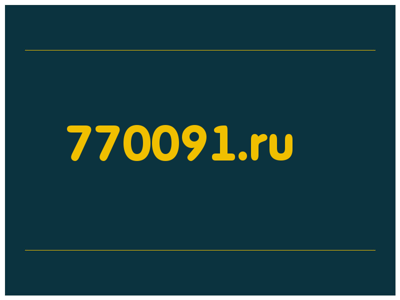 сделать скриншот 770091.ru
