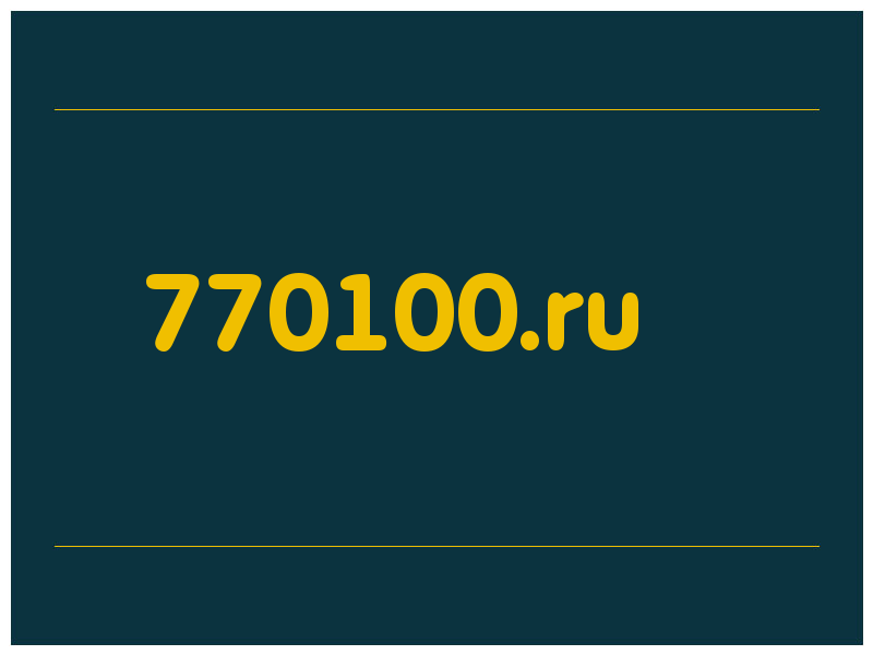 сделать скриншот 770100.ru