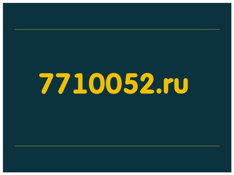 сделать скриншот 7710052.ru