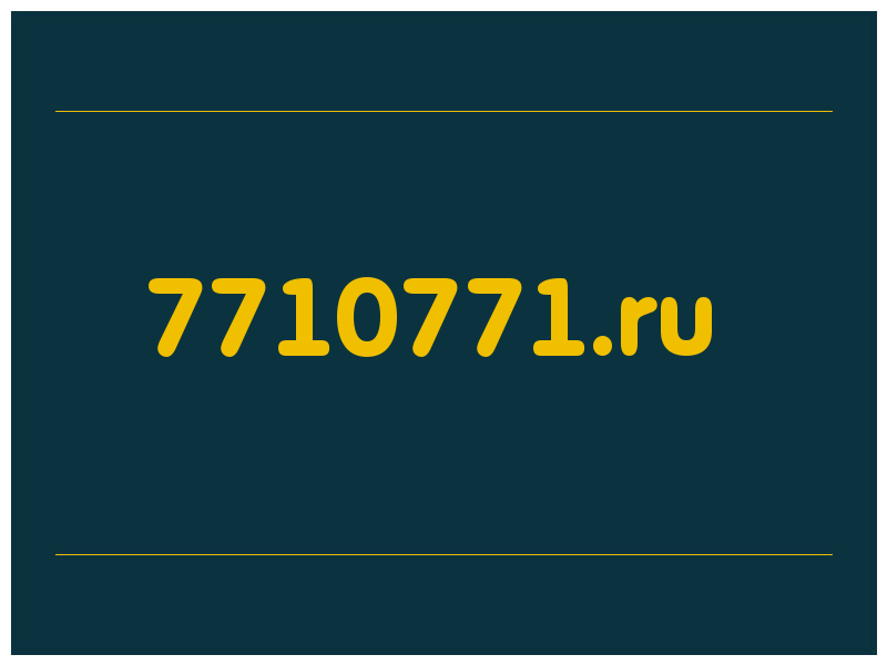 сделать скриншот 7710771.ru