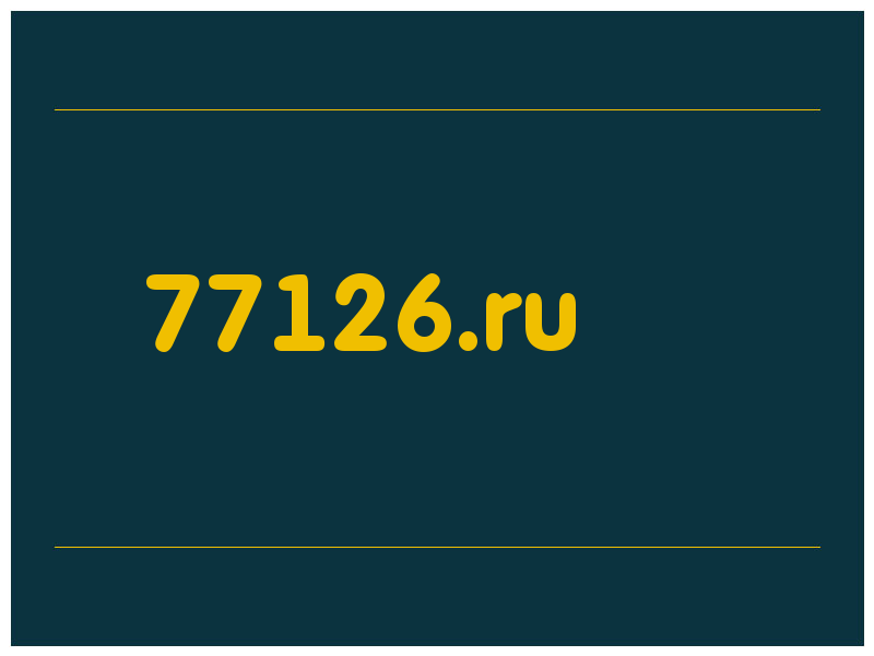 сделать скриншот 77126.ru