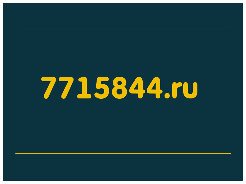сделать скриншот 7715844.ru