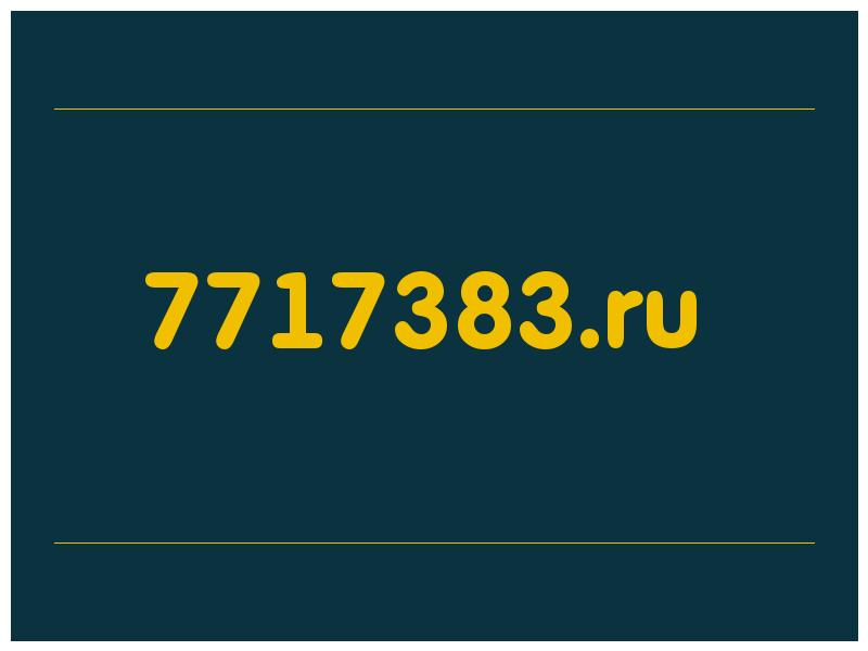 сделать скриншот 7717383.ru