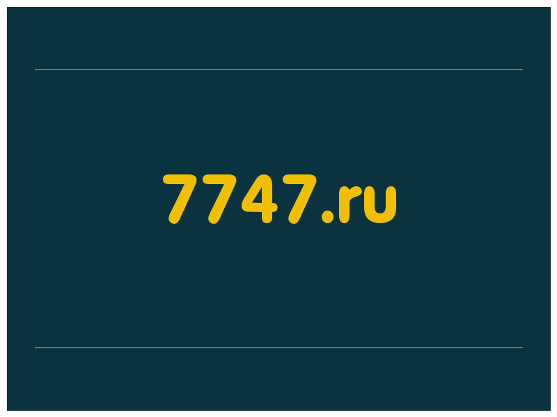 сделать скриншот 7747.ru