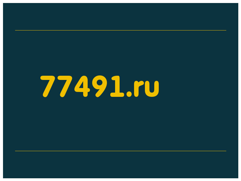 сделать скриншот 77491.ru