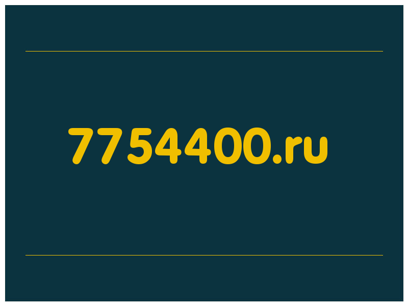 сделать скриншот 7754400.ru