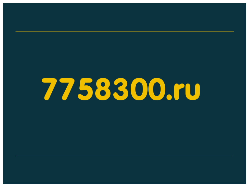 сделать скриншот 7758300.ru