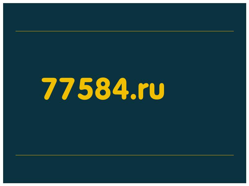 сделать скриншот 77584.ru