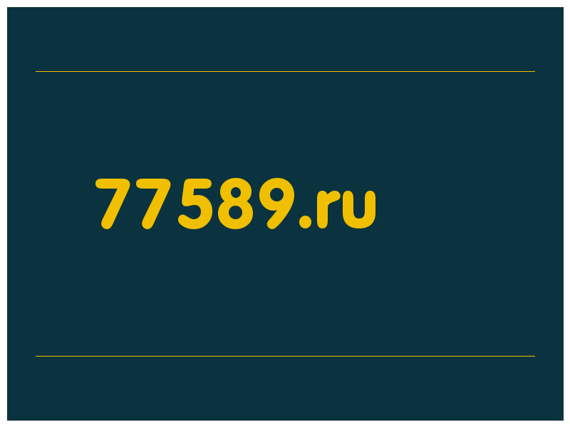 сделать скриншот 77589.ru