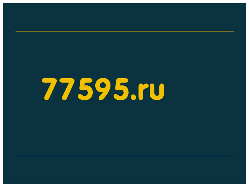 сделать скриншот 77595.ru