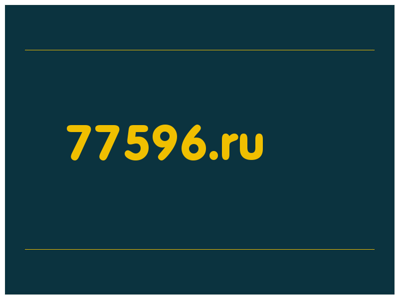 сделать скриншот 77596.ru