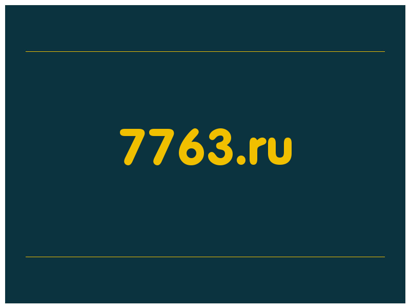 сделать скриншот 7763.ru