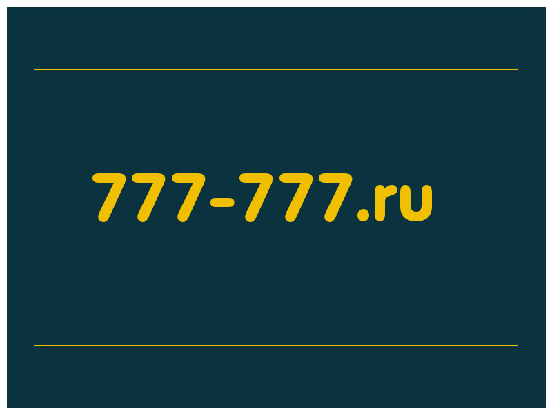 сделать скриншот 777-777.ru