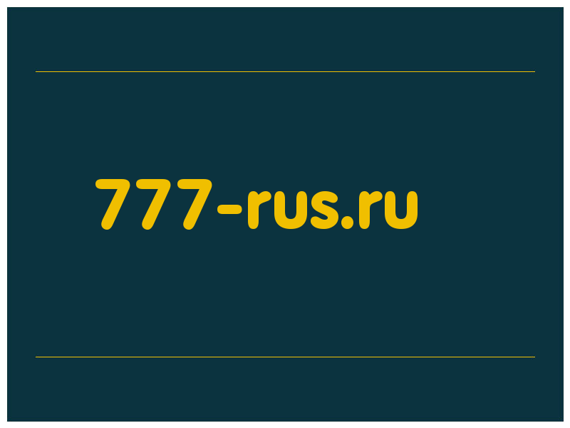 сделать скриншот 777-rus.ru