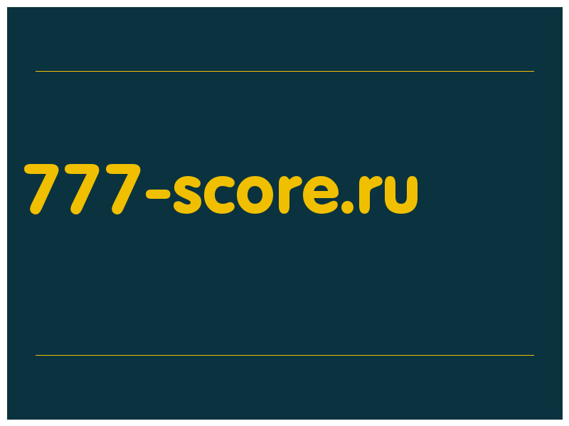 сделать скриншот 777-score.ru