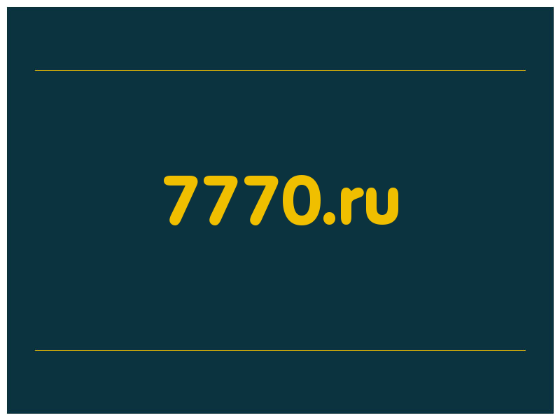 сделать скриншот 7770.ru