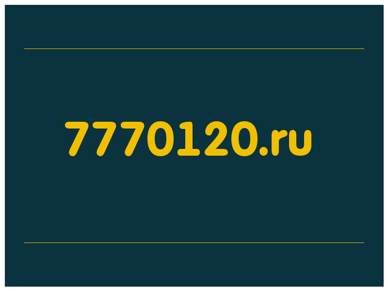сделать скриншот 7770120.ru