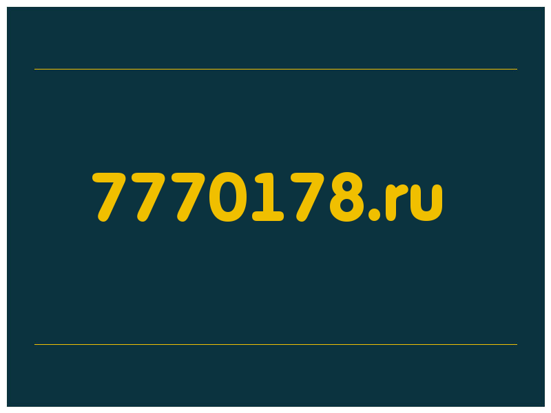 сделать скриншот 7770178.ru