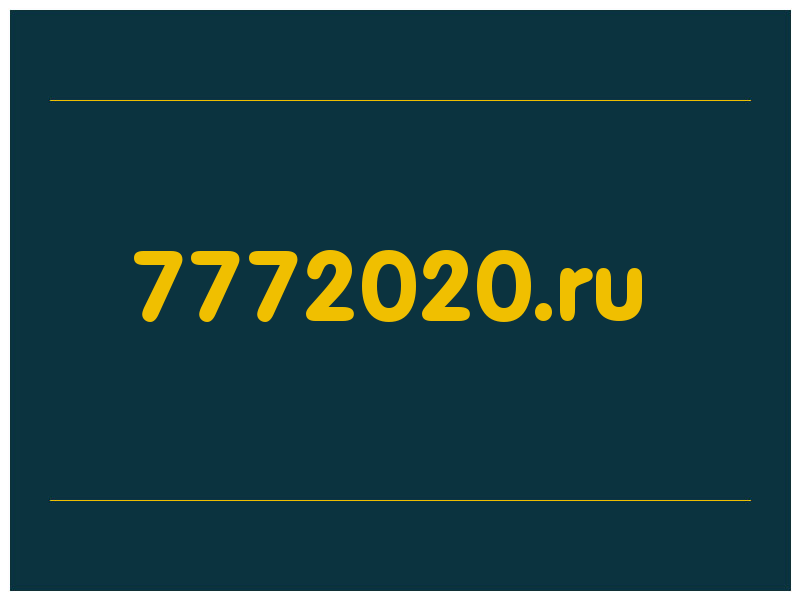 сделать скриншот 7772020.ru