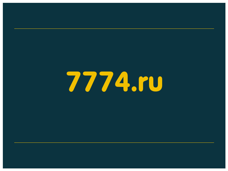 сделать скриншот 7774.ru