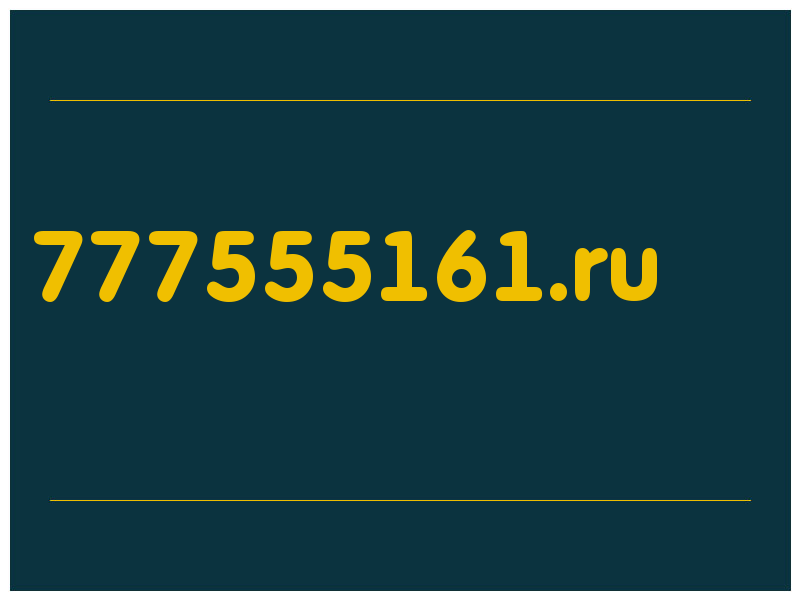 сделать скриншот 777555161.ru