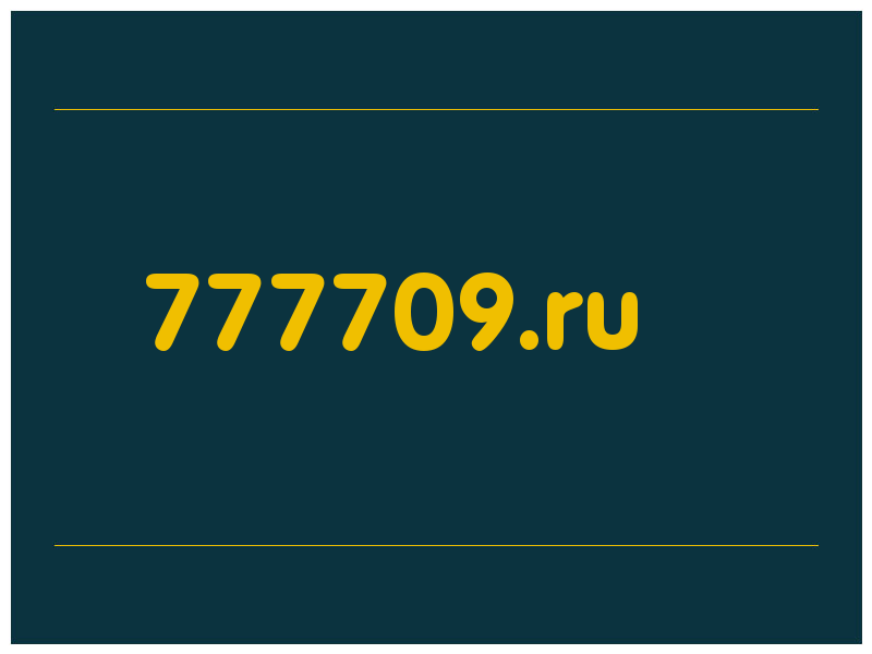 сделать скриншот 777709.ru