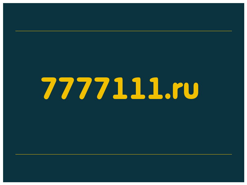 сделать скриншот 7777111.ru