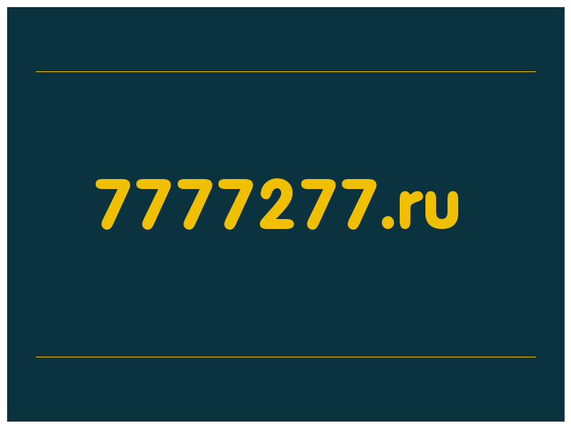 сделать скриншот 7777277.ru