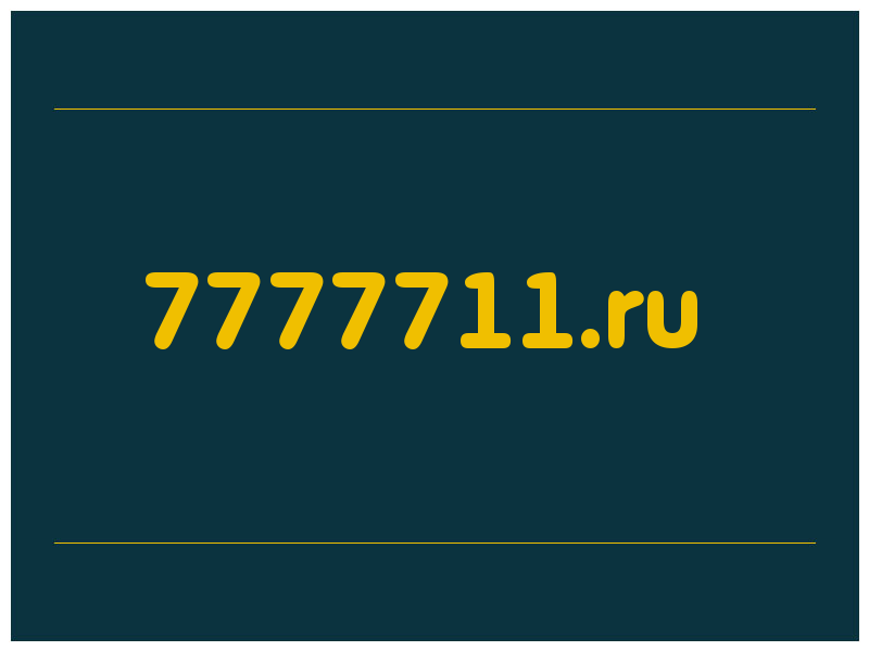 сделать скриншот 7777711.ru