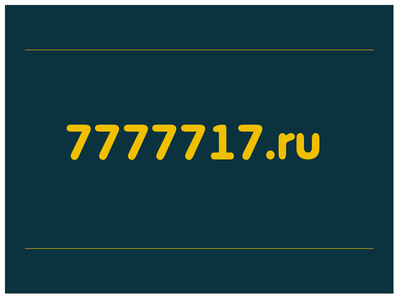 сделать скриншот 7777717.ru