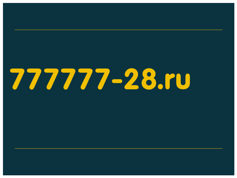сделать скриншот 777777-28.ru