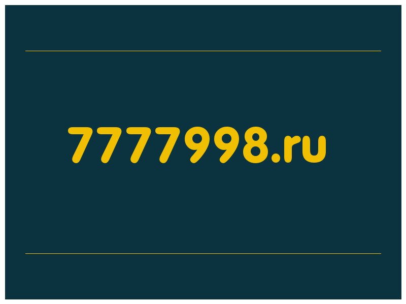 сделать скриншот 7777998.ru