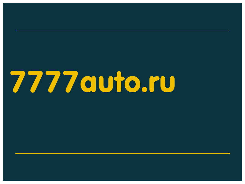 сделать скриншот 7777auto.ru