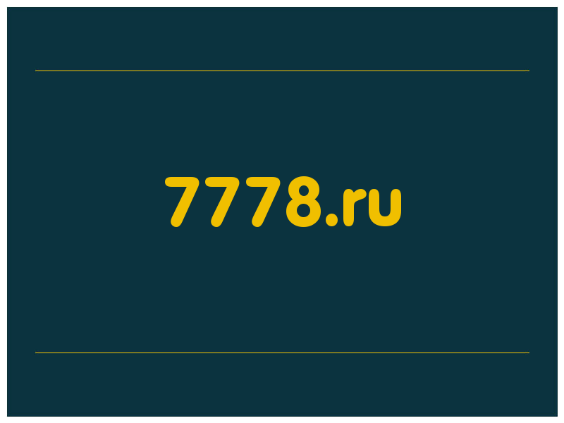 сделать скриншот 7778.ru