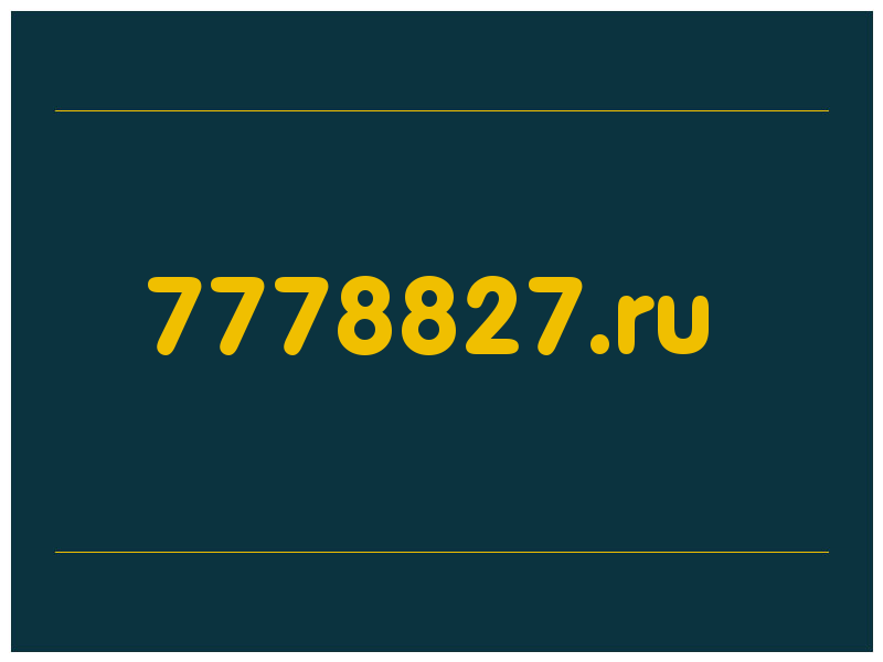 сделать скриншот 7778827.ru