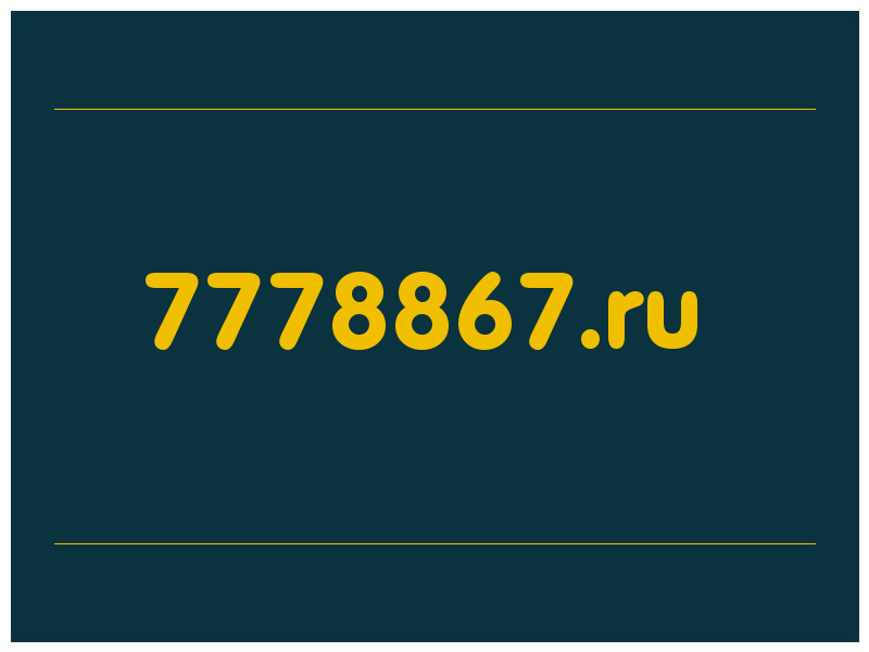 сделать скриншот 7778867.ru