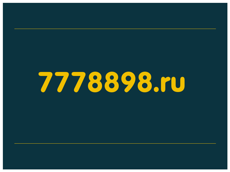 сделать скриншот 7778898.ru