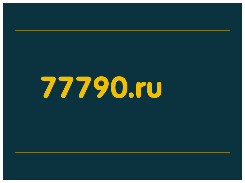 сделать скриншот 77790.ru